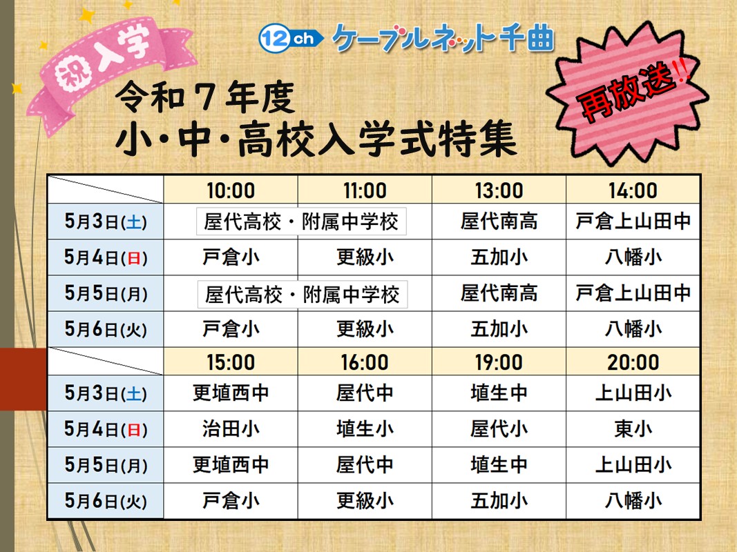 5月3日.jpg