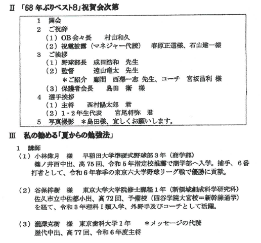 次第.png