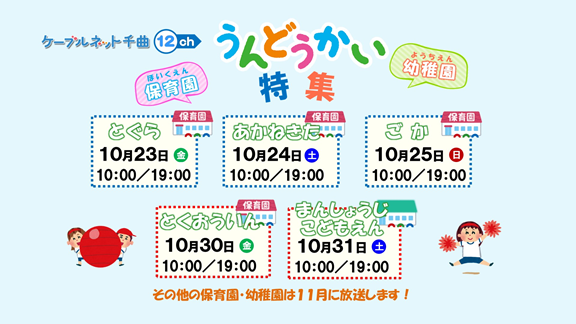 タイトルなし2.png